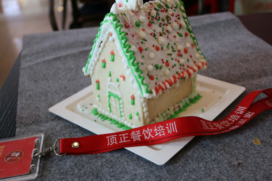 成都姜饼屋培训