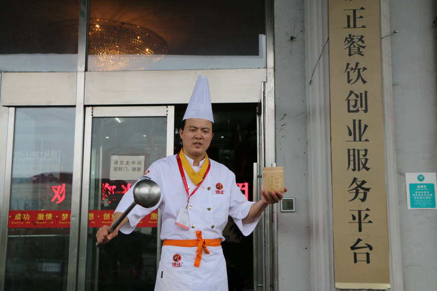 成都竹筒饭培训