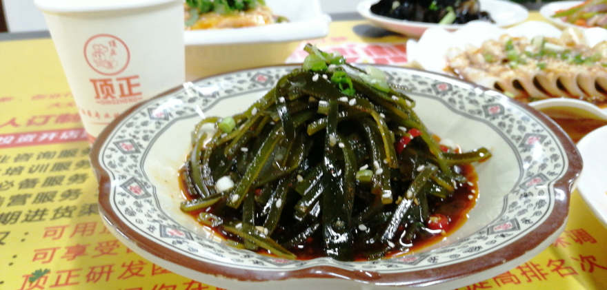 成都红油凉菜培训